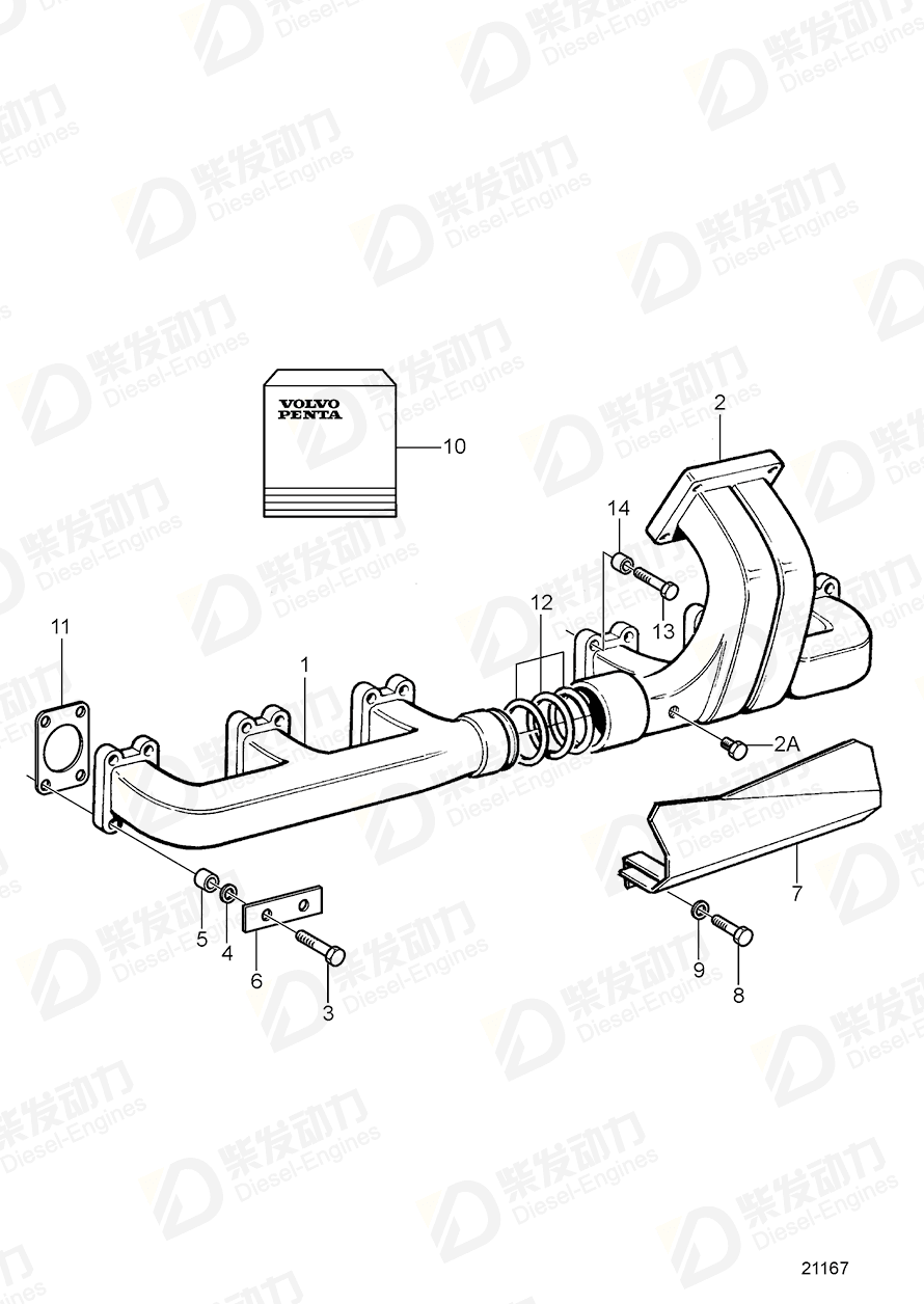 VOLVO Exhaust pipe 8194525 Drawing